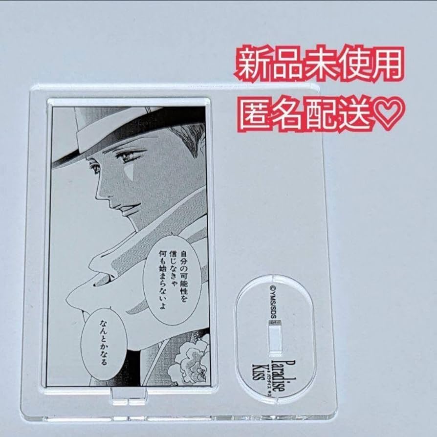 ICEx アクリルスタンド Amazon.co.jp: 矢沢あい展 アクリルスタンドコレクション